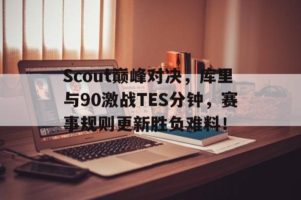 Kaiyun- 库里ua sc3 