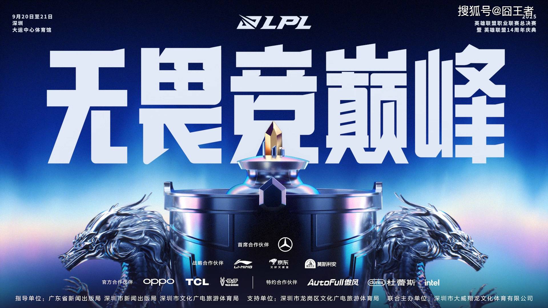 Kaiyun-Doinb新星比分优势明显表现惊艳，IG未来可期！的简单介绍