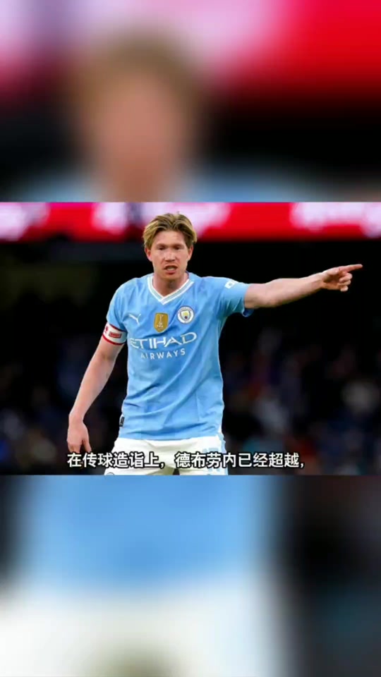 开云-包含德布劳内赛事官方发布突破纪录新规，塞尔维亚队争议不断！的词条